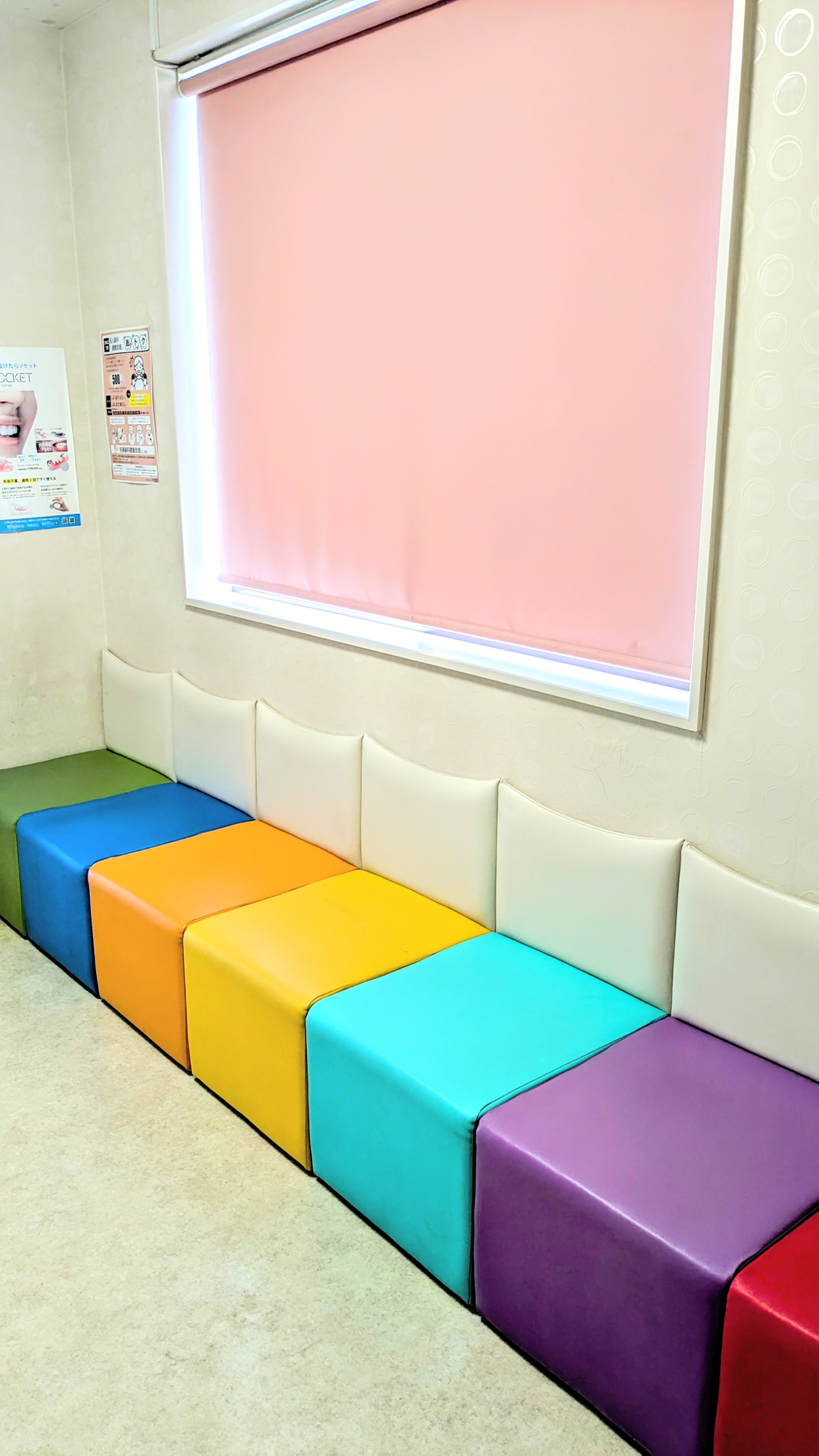 子どもも安心できるカラフルで清潔な待合室