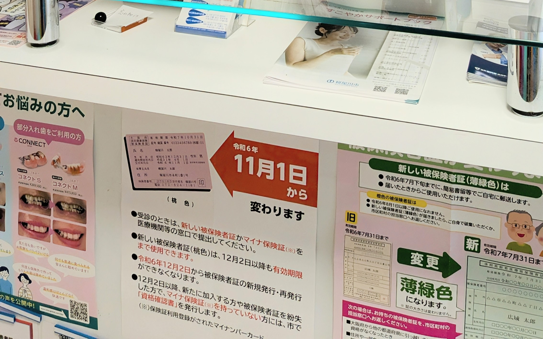 受付カウンター